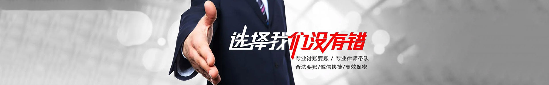 台山讨债公司_台山要债公司[15年讨债要债经验]台山要账公司